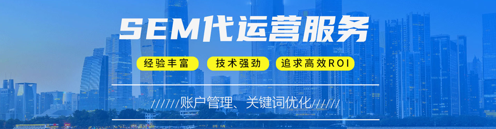 恒山信息流平台