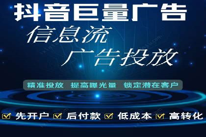 竞价开户推广案例实战经验