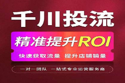 SEM百度竞价案例：地域定向策略解析